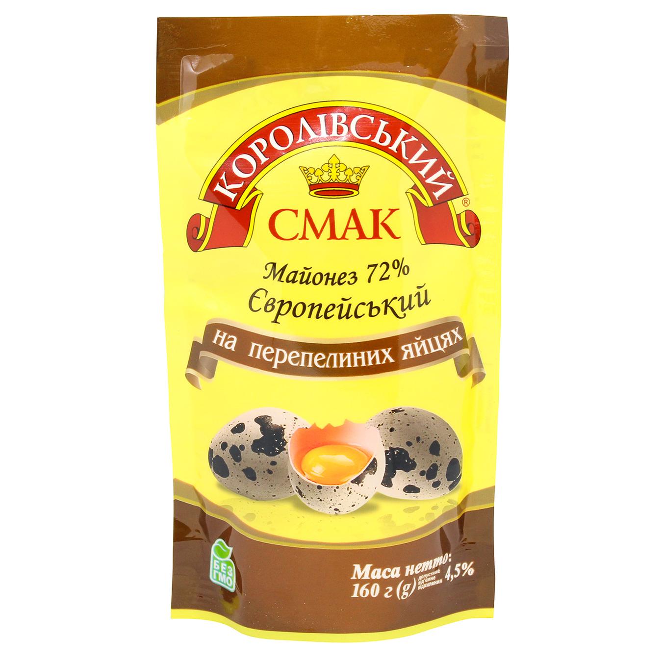 

Майонез Королевский вкус Европейский 72% 160г