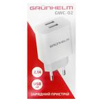Блок питания Grunhelm белый GWC-02 5V/2,1А 2 USB