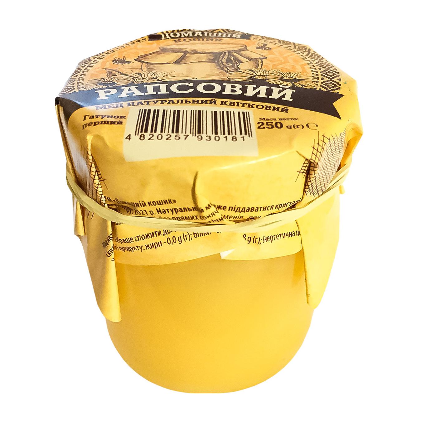

Мед Домашний Кошик рапсовый 250г