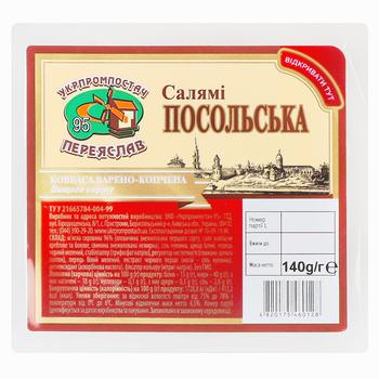 Колбаса Укрпромпостач-95 Салями Посольская варено-копченая 140г - купить, цены на METRO - фото 2