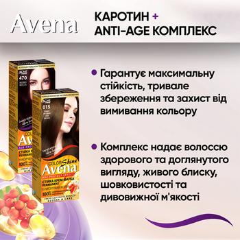 Крем-фарба для волосся стійка AVENA Rich Color 043 Темно-каштановий - купити, ціни на - фото 7