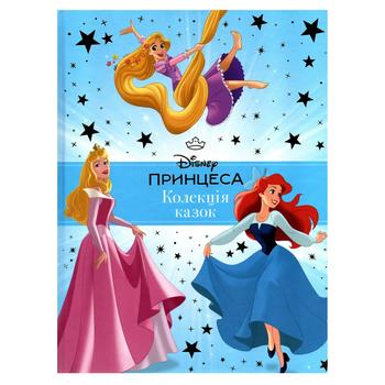 Disney Princess. Collection of Fairy Tales Book - buy, prices for - photo 1