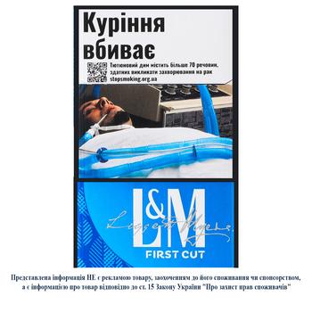 L&M First Cut Blue Cigarettes 20pcs - buy, prices for NOVUS - photo 1
