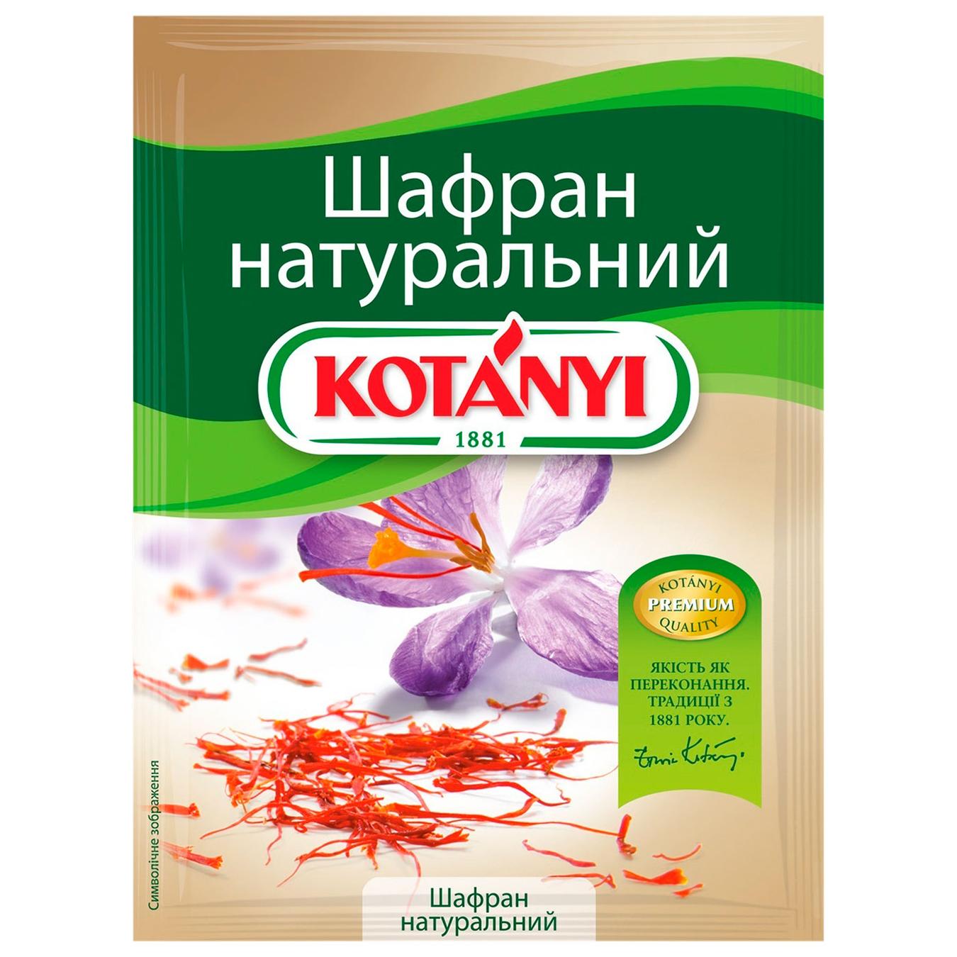 

Шафран Kotanyi натуральный 0,12г