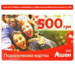 Подарочная карта 500грн (ОПЛАТА ТОЛЬКО КАРТОЙ НА САЙТЕ / ОБМЕНУ И ВОЗВРАТУ НЕ ПОДЛЕЖИТ)