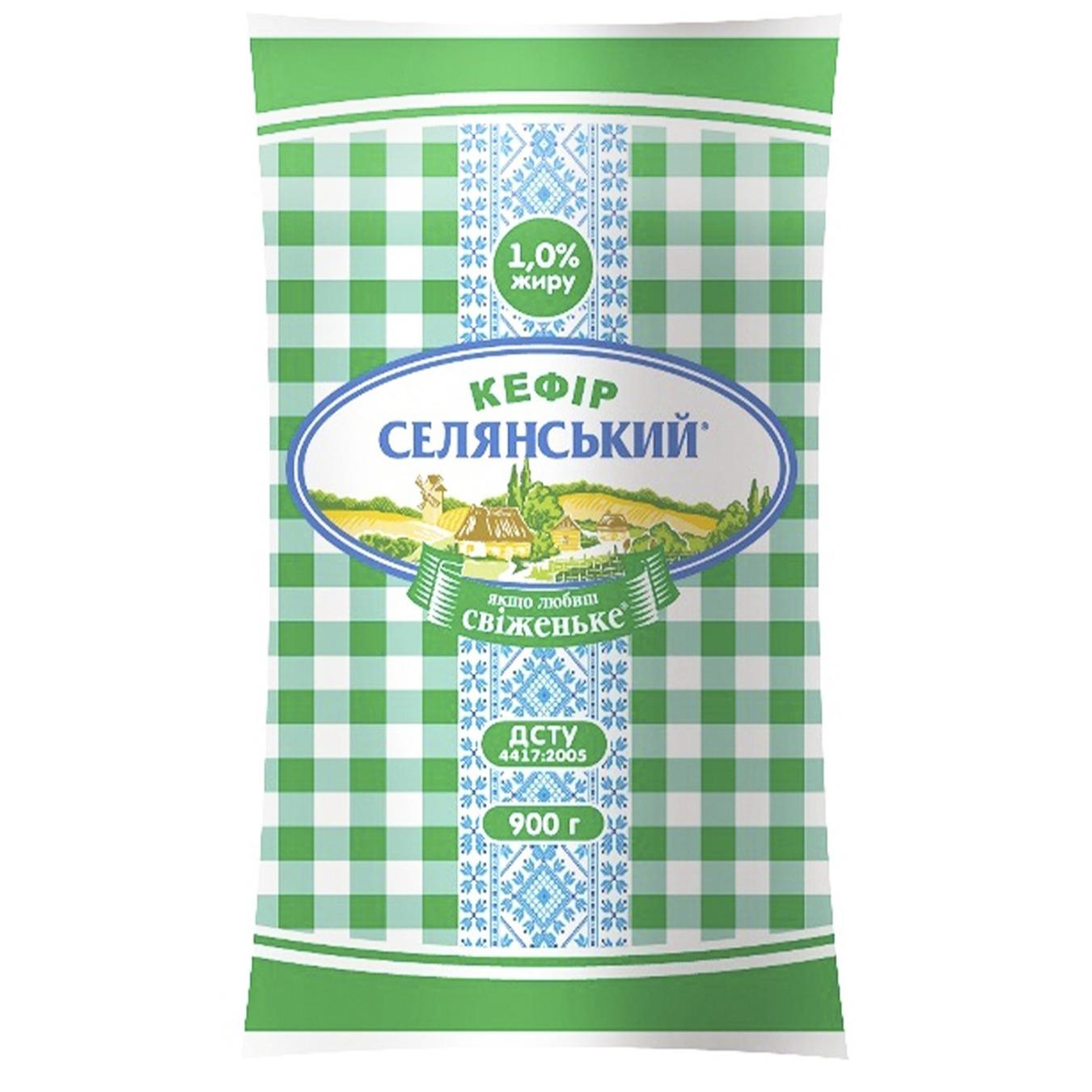 

Кефир Селянский 1% 900г
