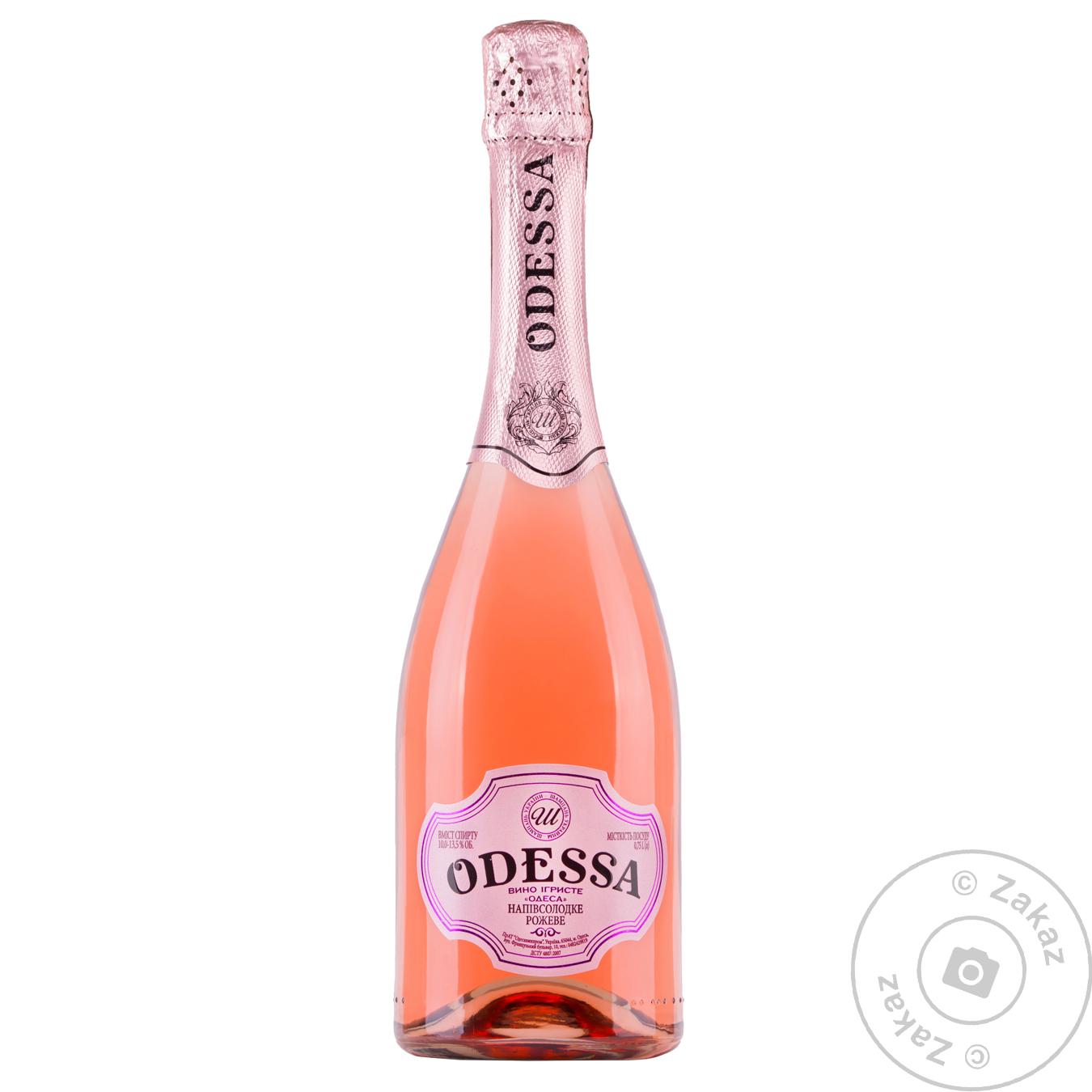 

Вино игристое Odessa полусладкое розовое 12,5% 0,75л