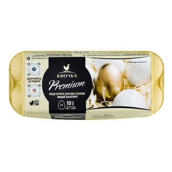 Яйца куриные Квочка Premium С0 10шт - купить, цены на Auchan - фото 7