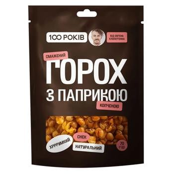 100 Rokiv Fried Peas with Smoked Paprika 70g