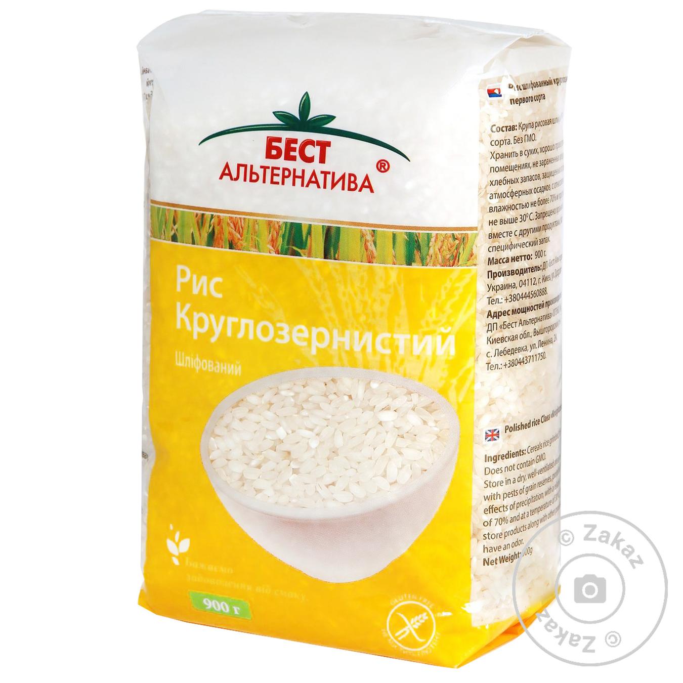 

Рис Бест Альтернатива круглый 900г
