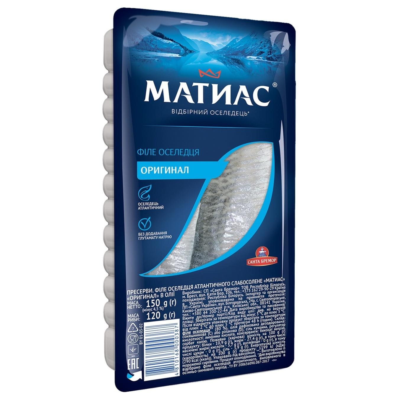 

Филе Сельди Санта Бремор Матиас Оригинальное 150г