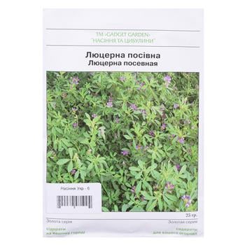 Gadget Garden Ukr №6 Seed - buy, prices for COSMOS - photo 1