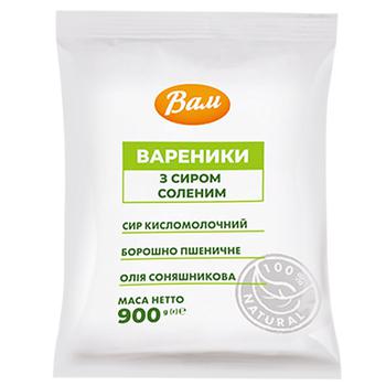 Вареники Вам з сиром соленим 900г