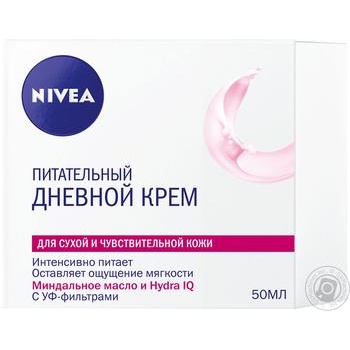 Крем денний Nivea зволожуючий для сухої і чутливої шкіри 50мл купити, ціни на МегаМаркет - фото 1