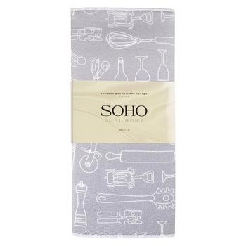 Килимок для сушіння посуду Soho 38x51см світло-сірий