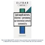 Elf Bar Mate 500 Electronic Cigarette Blue Green