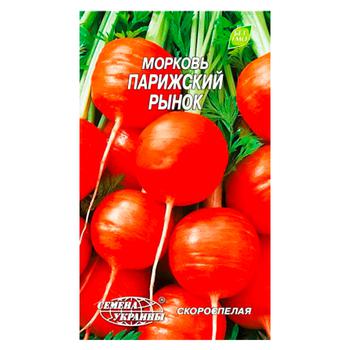 Насіння Насіння України Морква Паризький Ринок 1г