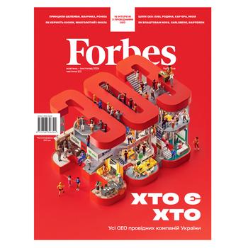 Журнал Forbes - купити, ціни на NOVUS - фото 2