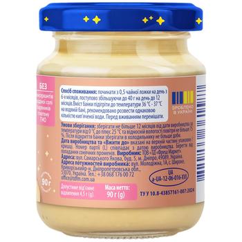 Karapuz Puree Turkey for Children from 6 Months 90g - buy, prices for NOVUS - photo 2