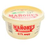 Avis mayonnaise 61% 230g