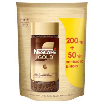 Кофе растворимый NESCAFÉ® Gold 250г
