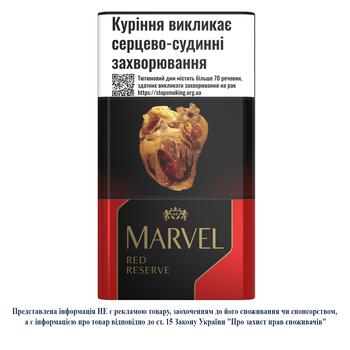 Marvel Red Reserve Demi Cigarillos - buy, prices for NOVUS - photo 1