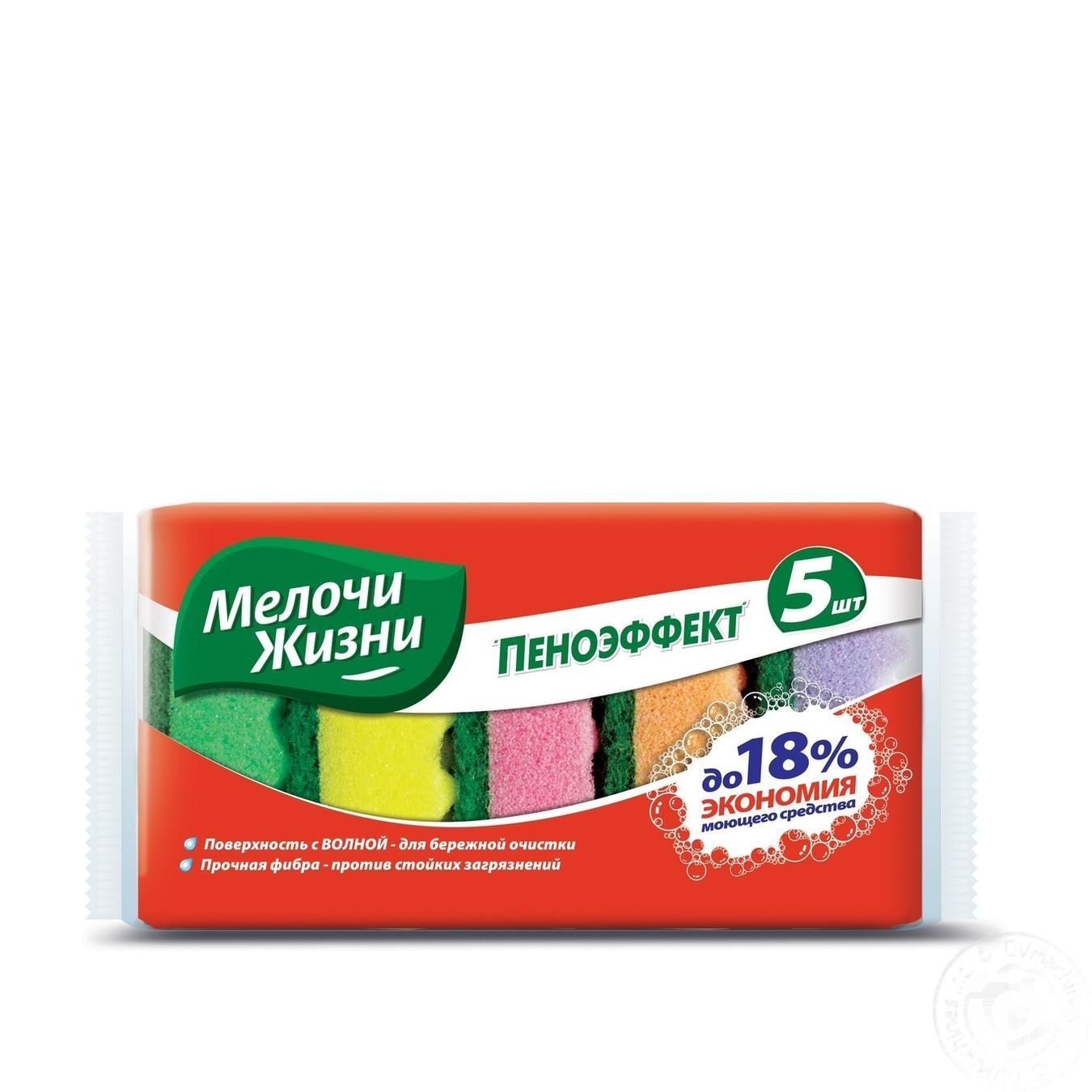 

Губки кухонні Дрібниці Жизни 7шт