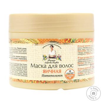 Retsepty Babushki Agafji Nutritious Egg Hair Mask 300ml - buy, prices for Vostorg - photo 1