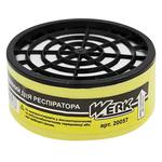 Фильтр Werk сменный для респиратора