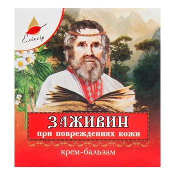 Крем-бальзам Еліксір Заживін 10мл - купити, ціни на Таврія В - фото 1