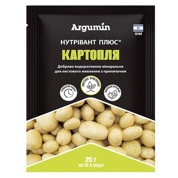 Argumin Nutrivant Plyus Potato Fertilizers 25g