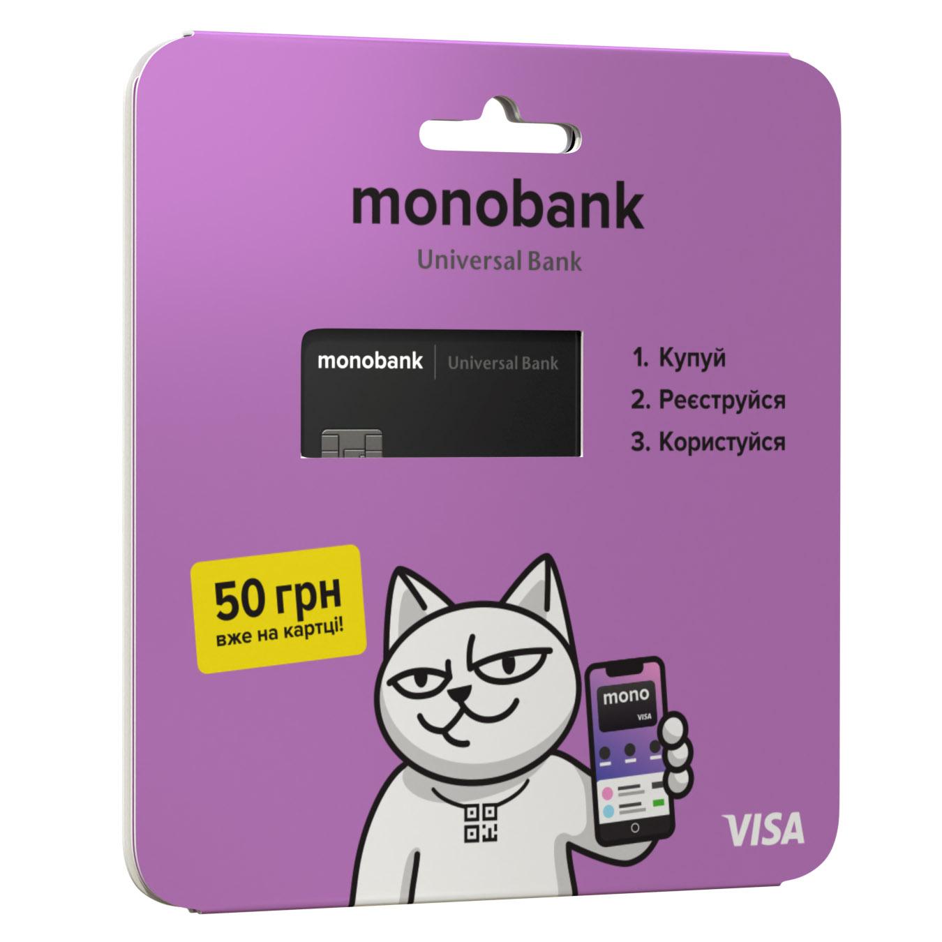 

Карта Monobank Universal Bank