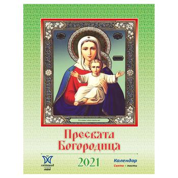 Календарь мини Свитовид 2021 Пресвятая Богородица - купить, цены на - фото 1