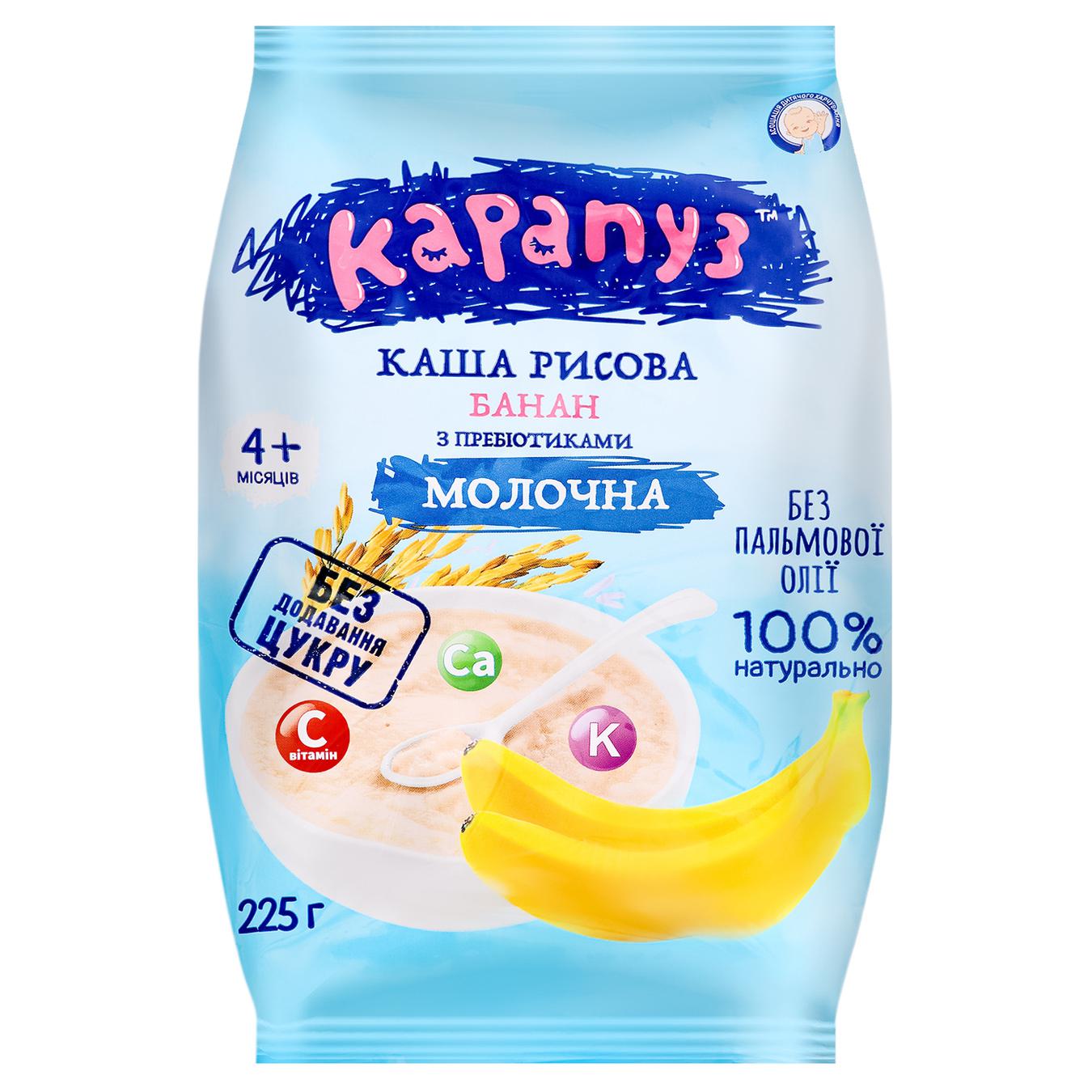 

Каша Карапуз молочная рисовая с бананом 225г