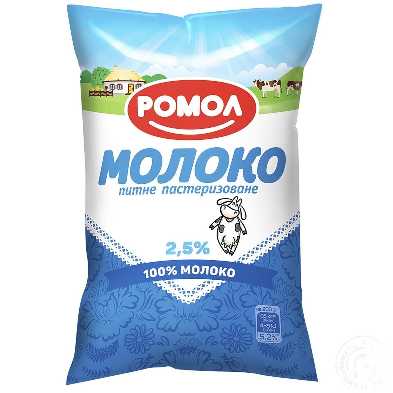 

Молоко Ромол пастеризованное 2,5% 870г