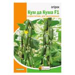 Насіння Яскрава Огірок Кум да Кума 2,5г