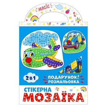 Chudyk Car and Airplane Sticker Mosaic Creativity Set - buy, prices for - photo 2