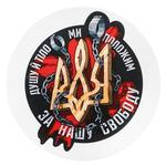 Наліпка TerraPlus Українська революція