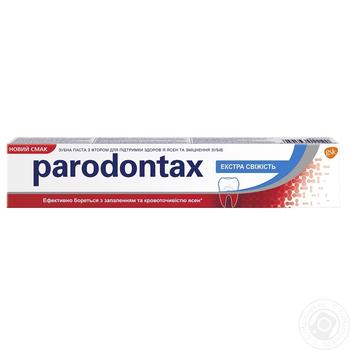 Paradontax Toothpaste with freshness extract 75ml - buy, prices for METRO - photo 1