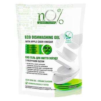 nO% green home Dishwashing Gel with Apple Cider Vinegar 500ml - buy, prices for Tavria V - photo 1