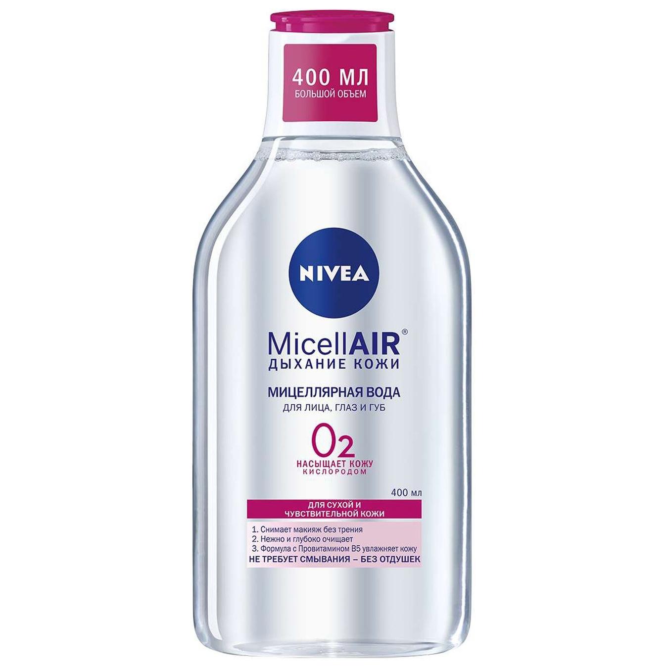 

Мицелярная вода Nivea Смягчающая 3 в 1 400мл