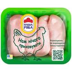 Nasha Riaba Chilled Chicken Fillet ~1,1kg