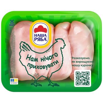 Филе куриное Наша Ряба охлажденное ~1,1кг