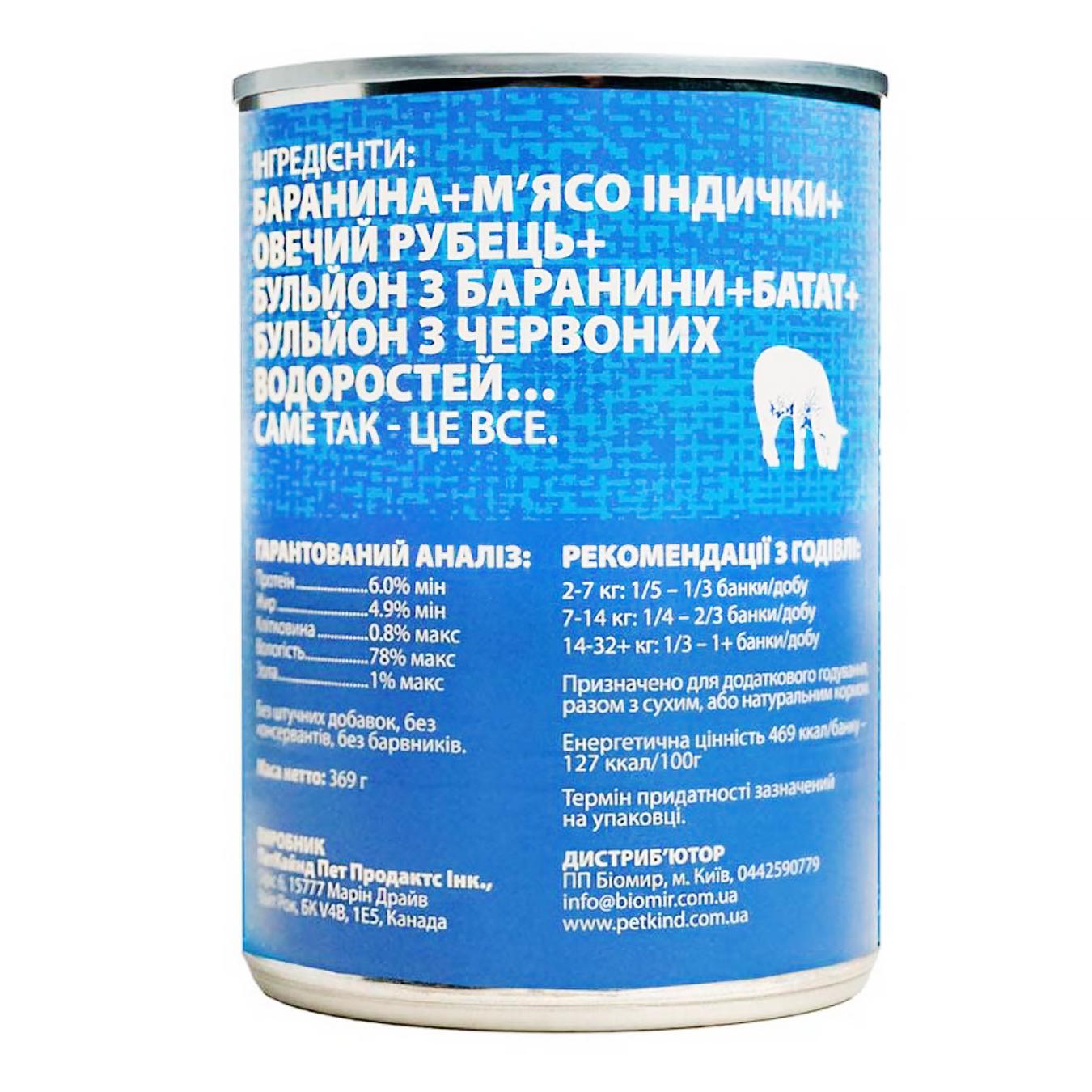 

Корм PetKind Lamp Tripe Formula баранина для собак 369г