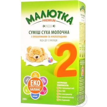 Смесь сухая молочная Малютка Премиум 2 350г купить, цены на МегаМаркет - фото 1