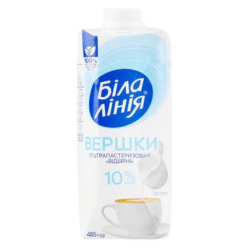 Вершки Біла Лінія відбірні 10% 485г