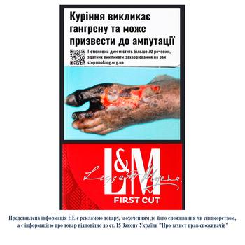 Цигарки L&M First Cut Red 20шт