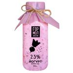 Йогурт Гормолзавод №1 Свекла-чиа 2,5% 330г