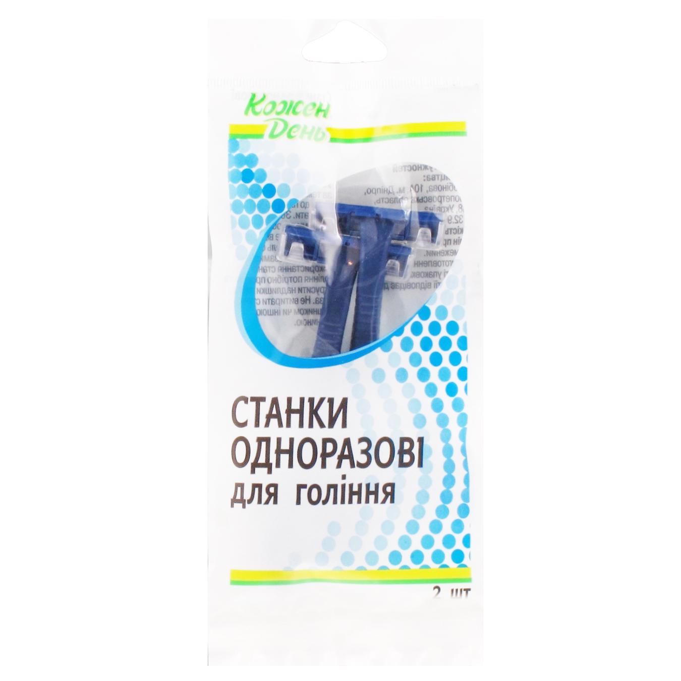 

Станки Ашан для бритья мужские одноразовые 2шт