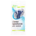Станки Pouce для бритья мужские одноразовые 2шт